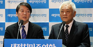 安 전면 등장&hellip;野 세력지형 변화 '꿈틀'