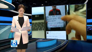 [미리보는 8뉴스] 모바일 30년&hellip;연결의 시대, 삶이 달라진다