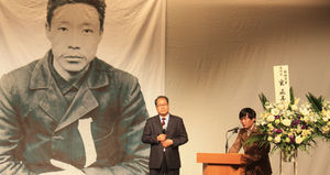 日 '안중근 의사 순국 104주년' 추도식&hellip;"처음있는 일"