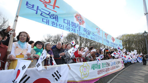 [핫포토] 박근혜