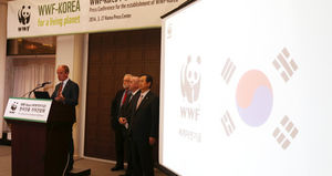 [핫포토] 세계자연기금(WWF) 한국 본부 설립