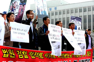 [핫포토] "일당 5억 노역 살겠다!"&hellip;재판부 비판