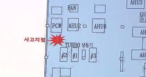 삼성전자 연구소 이산화탄소 누출&hellip;1명 사망