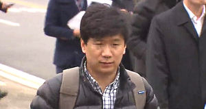 오늘 오후 '간첩 사건' 결심 공판&hellip;검찰, 증거 철회