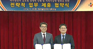 '글로벌 한류 허브' 제주를 만든다