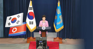 정부 "북한, 핵실험 감행시 반드시 대가 치를 것"