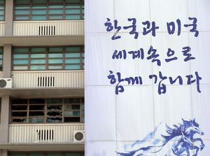 [핫포토] 주한미국대사관 화재, 28분 만에 진압