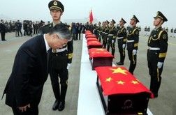 유해 송환3