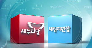 여야 "교육용 전기요금 인하해야" 한목소리