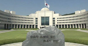 꼬리 문 국정원의 조작행위&hellip;폭로 전날까지 위변조