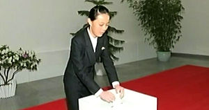 [지금 북한은] "26살 서기실장 김여정, 김경희 위상 훨씬 앞서"