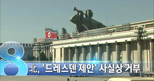 오늘의 주요뉴스