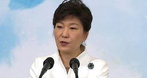 박 대통령 "한반도 평화 통일에 역량 집중"