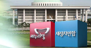 4월국회 시작&hellip;여야 '기초공천' 충돌 조짐
