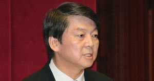 안철수 "세상물정 모르고 뭐가 됐더라면&hellip;藥 됐다"