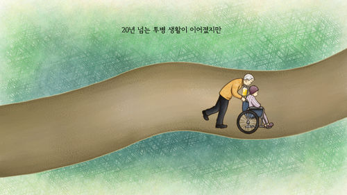 모바일 30년 (소