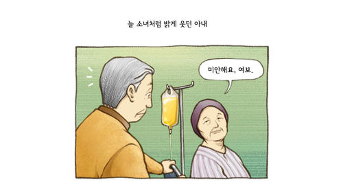 모바일 30년 (소