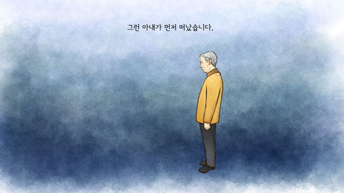 모바일 30년 (소