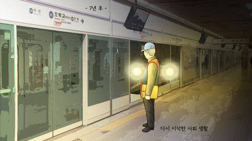 모바일 30년 (소