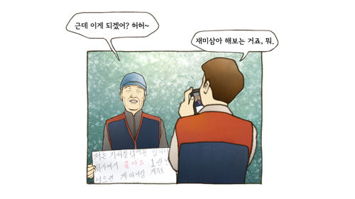 모바일 30년 (