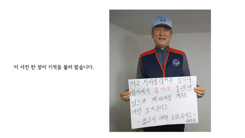 모바일 30년 (