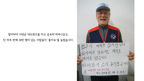 모바일 30년 (
