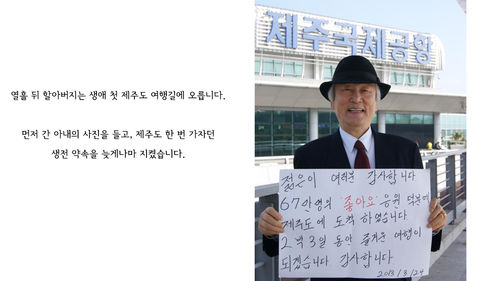 모바일 30년 (