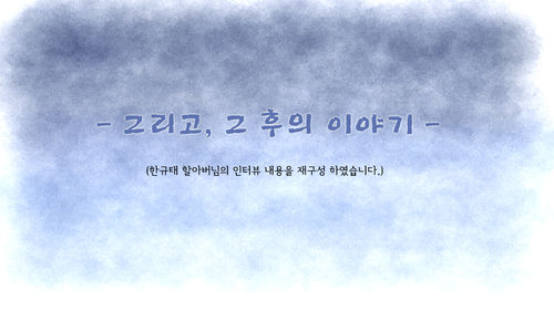 모바일 30년 (