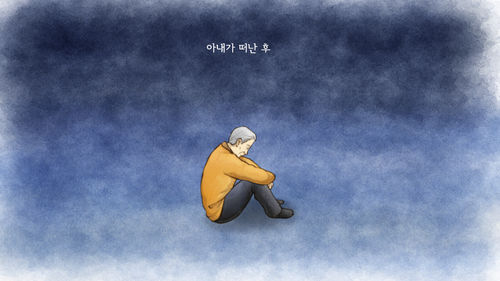 모바일 30년 (