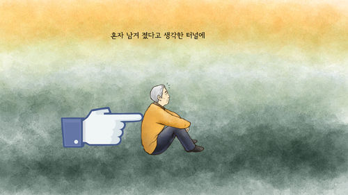 모바일 30년 (