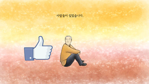 모바일 30년 (