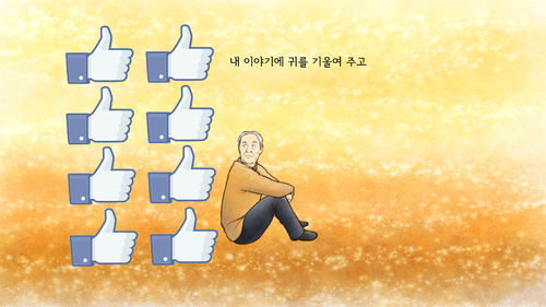 모바일 30년 (