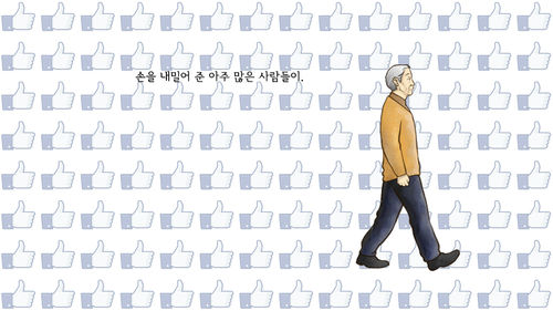 모바일 30년 (