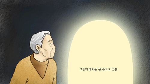 모바일 30년 (소