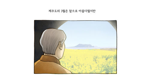 모바일 30년 (소
