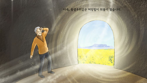 모바일 30년 (소