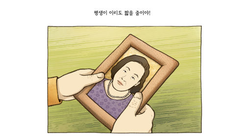 모바일 30년 (소