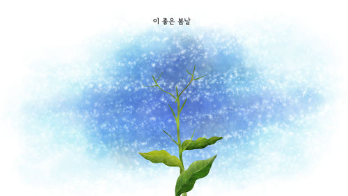 모바일 30년 (소