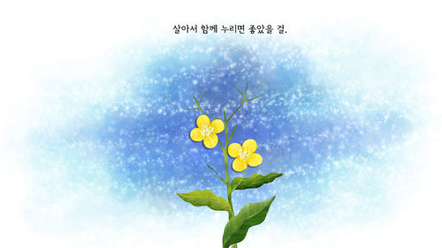 모바일 30년 (소