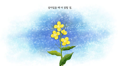 모바일 30년 (소