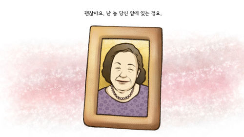 모바일 30년 (소