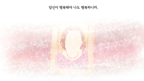 모바일 30년 (소