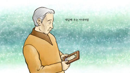모바일 30년 (소