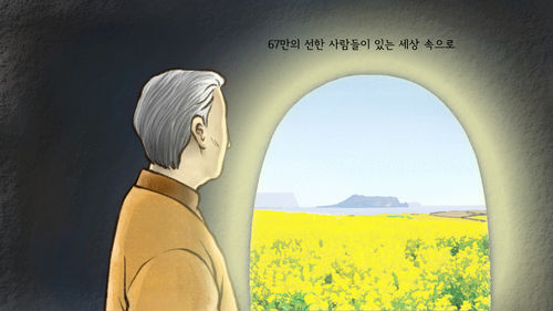 모바일 30년 (소