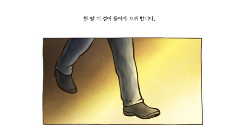 모바일 30년 (소