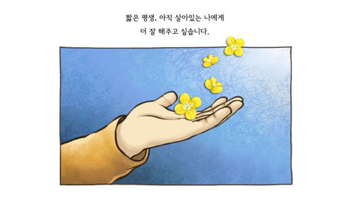 모바일 30년 (소