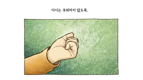 모바일 30년 (소