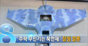 오늘의 주요뉴스