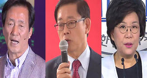 與 지도부, 서울 경선 '비방전 자제' 강력 경고