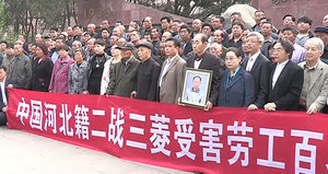 中 '일제 강제징용 소송' 봇물&hellip;"한국에 배웠다"